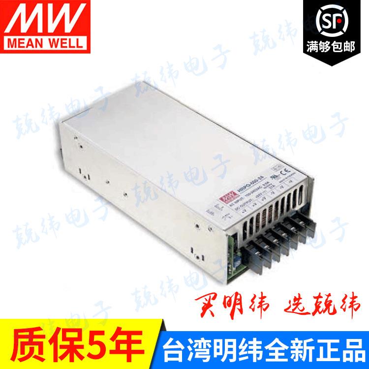 H371R0P-604-8 600W 明开纬关电源