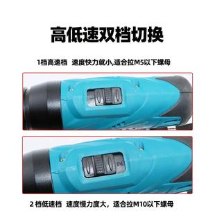 K88L加长头21V电动拉帽枪充电铆螺母拉铆枪拉姆枪拉母枪铆钉