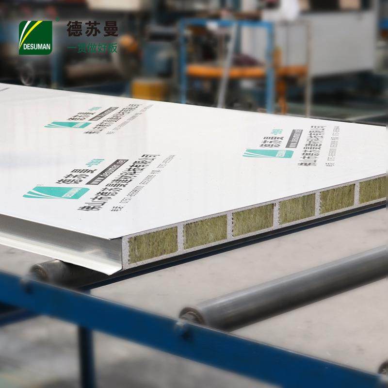 50mm玻镁岩棉彩钢板防火净化板岩棉夹芯板实验室高强度隔墙板,电子元器件市场,其它元器件,淘宝优惠券,粉丝福利购,淘宝优惠卷