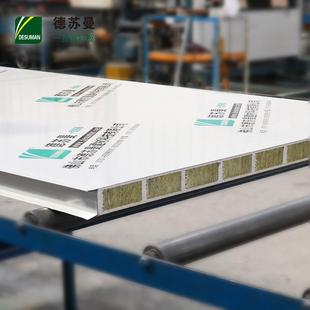 50mm玻镁岩棉彩钢板防火净化板岩棉夹芯板实验室高强度隔墙板