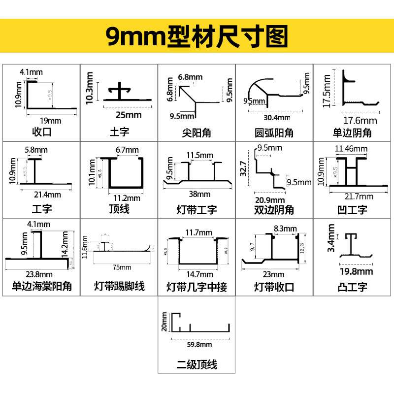 L6Y 护墙板金属铝合金装饰线条集成墙面板工字阴阳角木饰面收口