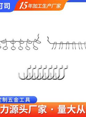 洞洞板配件挂钩孔距2.5cm货架超市金属展示80PC套装工具收纳钩子