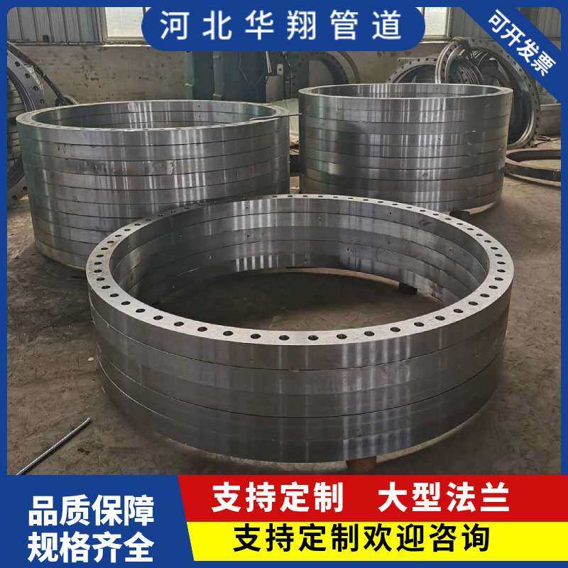 法兰厂家销售大型碳钢法兰 大口径16锰法兰不锈钢材质法兰 容器法,鲜花速递/花卉仿真/绿植园艺,割草机/草坪机,淘宝优惠券,粉丝福利购,淘宝优惠卷