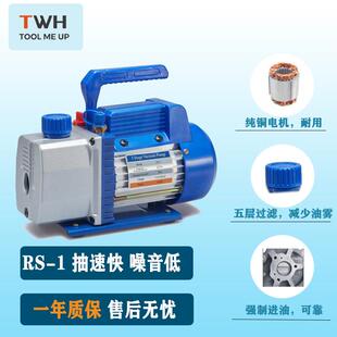 1升/1.5升真空泵/冷媒表组R12R22R134R410A空调加注专用表组