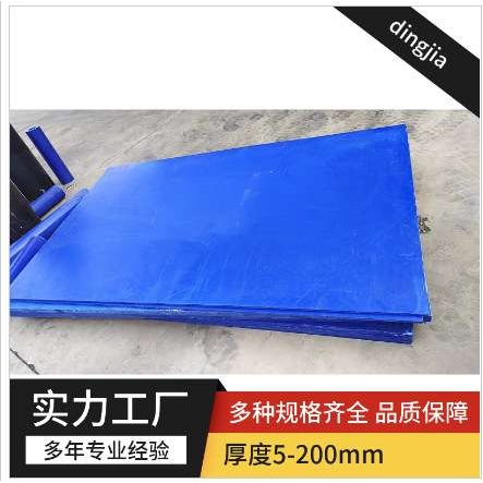 MC901蓝色尼龙板PA66蓝色尼龙棒耐磨含油尼龙棒直径10-400mm零切