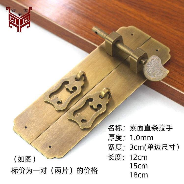 中式仿古衣柜门拉手黄铜拉手仿古简约鞋柜拉手橱柜餐边柜门铜把手,基础建材,明插销,淘宝优惠券,粉丝福利购,淘宝优惠卷