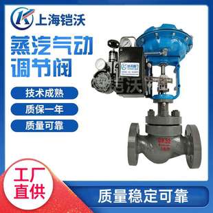 ZJHM薄膜笼式套筒调节阀 碳钢法兰流量控制阀 高温蒸汽气动调节阀