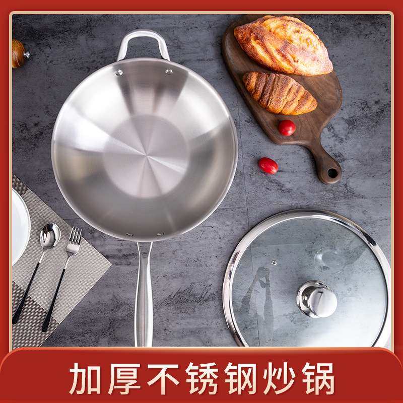 不锈钢炒锅不粘锅无涂层少油烟煎蛋煎饼煎锅炒锅平底不粘锅电磁炉,厨房/烹饪用具,炒锅,淘宝优惠券,粉丝福利购,淘宝优惠卷