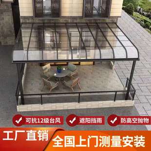 广东广州佛山铝合金阳光房雨棚顶楼玻璃房断桥铝封窗别墅断桥铝窗