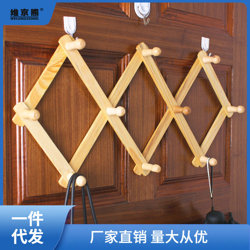 大号木质伸缩衣架挂钩原木菱形竹衣架门后壁挂墙壁木质防滑挂包聚