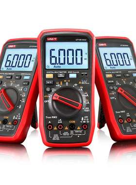 优利德UT15BMAX真有效值数字万用表高精度数显智能维修电工万能表