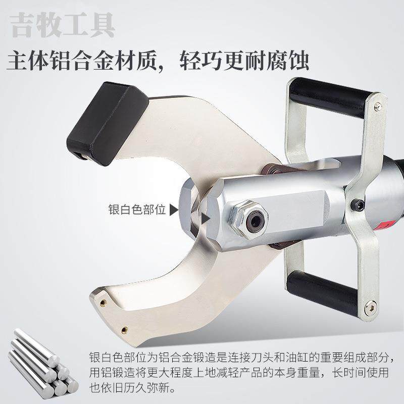 分体式电动液压电缆剪线缆剪P-65C85C105120C切断剪刀断线钳,农机/农具/农膜,其它农用工具,淘宝优惠券,粉丝福利购,淘宝优惠卷
