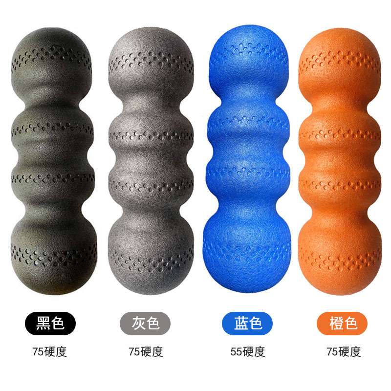 泡沫轴EPP瑜伽柱脊椎按摩柱花生状肌肉放松滚轮瑜伽健身辅助器材
