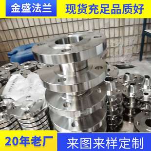 锻制不锈钢F304LF316L带颈对焊法兰WNRF150LBASMEB16.5法兰法兰盘
