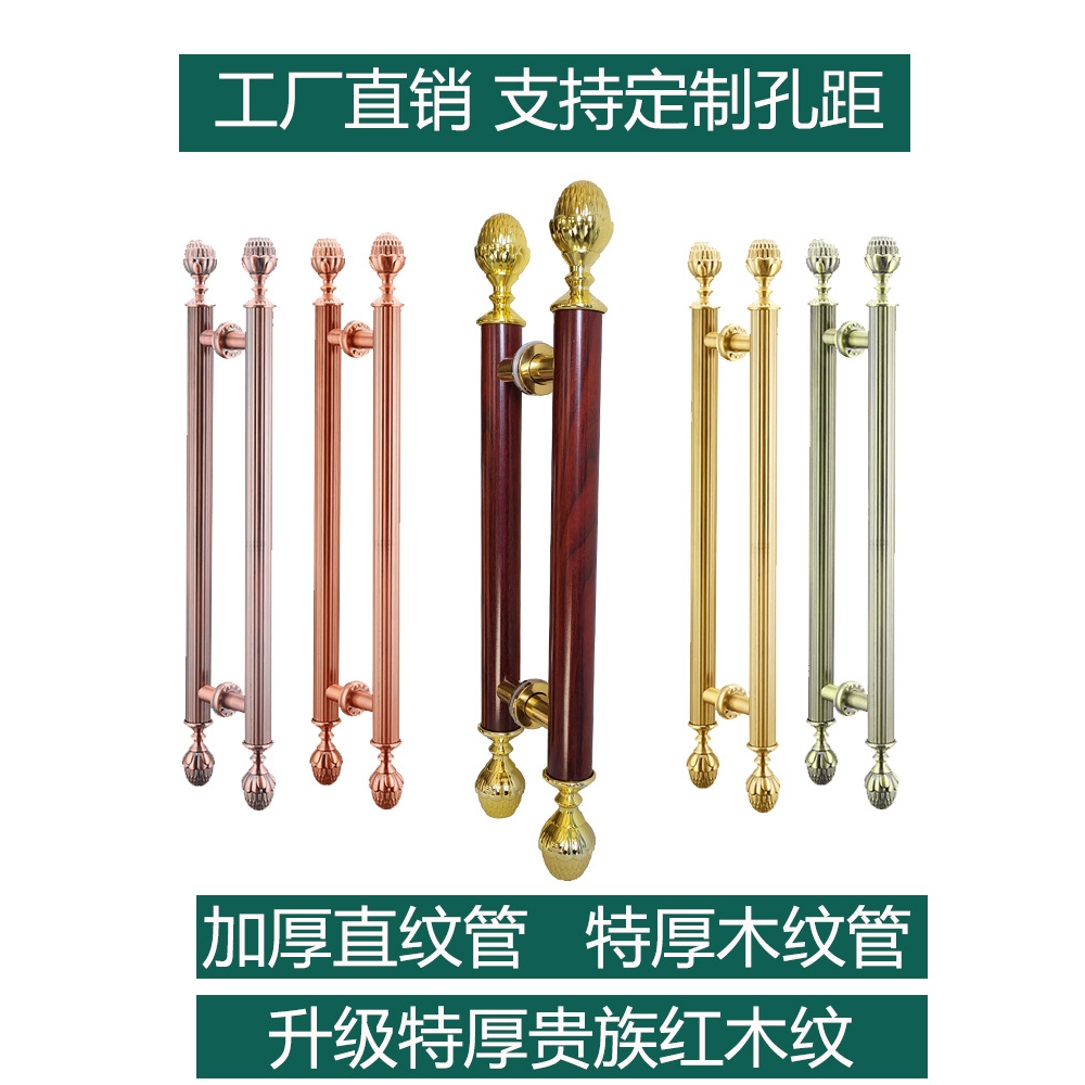 欧式仿古铜拉手大门把手不锈钢拉手玻璃门拉手现代别墅木门大拉手