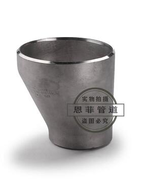 双相钢大小头22052507310S904L254SMOS31803S32750异径管