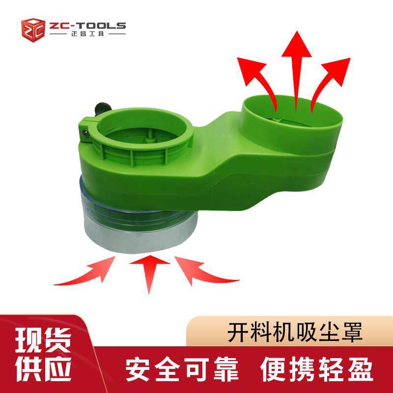 开料机吸尘罩 密封胶条设计木工雕刻除尘三四工序防尘 雕刻机配件,鲜花速递/花卉仿真/绿植园艺,割草机/草坪机,淘宝优惠券,粉丝福利购,淘宝优惠卷