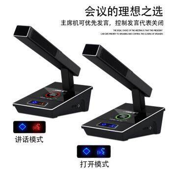 YE-12数字有线手拉手会议系统台式话筒演讲会议室麦克风