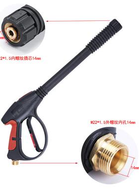 清洗机高压不锈钢加长水枪5色喷嘴1m洗车水枪M22-14红皮枪4000psi