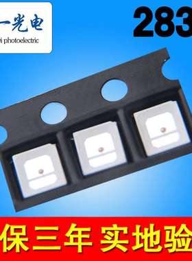 2835灯珠青色交通绿495nm/500nm/510nm黄绿普绿色光源570nm/575nm