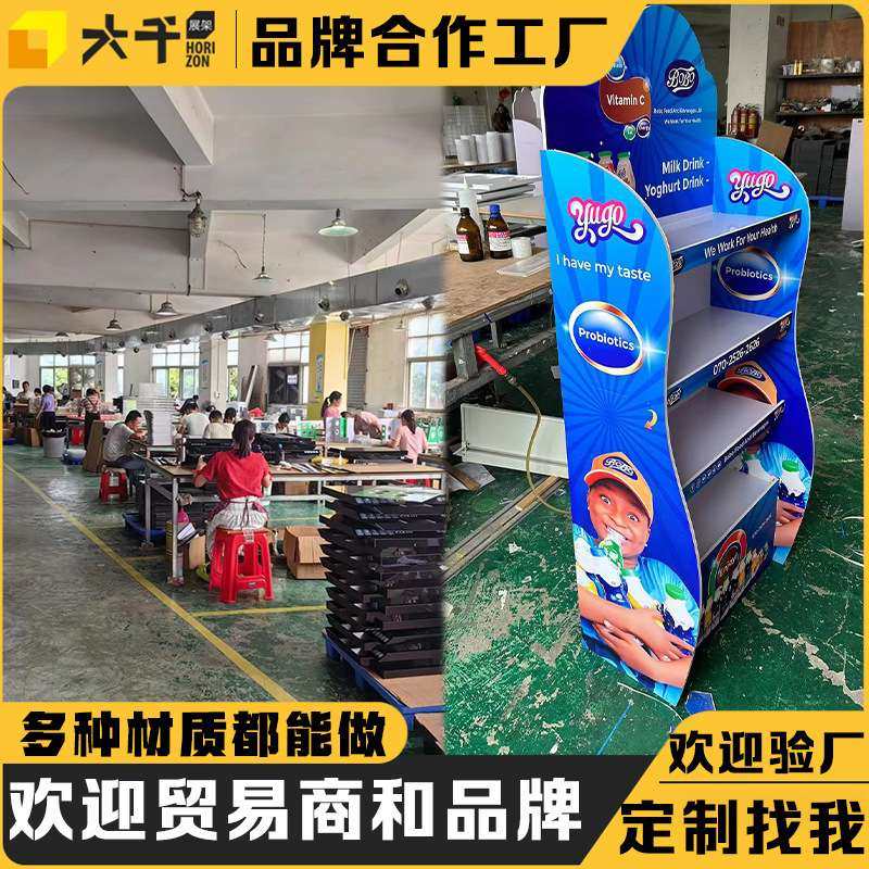 牛奶饮料超市雪弗板展示架广告促销便利店PVC展架落地商品陈列架