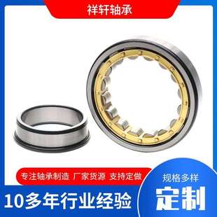 现货供应NJ405M 机床振动筛轴承 NJ406M圆柱滚子轴承