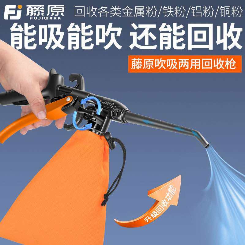 高压工业气动吸尘枪吹吸两用吹尘枪缝纫机吸毛吸尘器吹灰枪吹风枪,五金/工具,吹风枪,淘宝优惠券,粉丝福利购,淘宝优惠卷