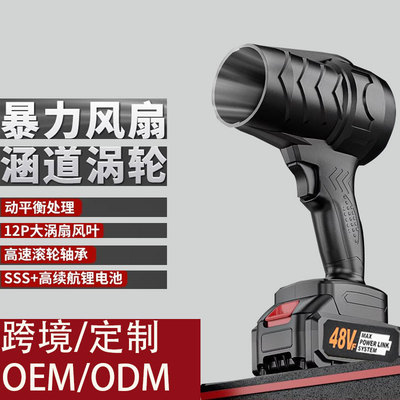 无线锂电暴风机大功率电动吹风机暴力风扇强力工业除尘车载吹雪机