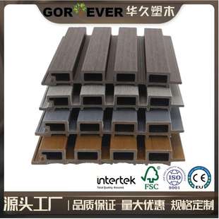 共挤塑木长城板户外木塑墙板室外pe塑木墙板外墙板装饰板防水板