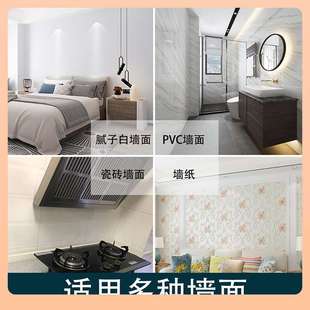 ?墙面防水贴纸墙贴护板贴板白墙墙壁保护膜防脏墙贴纸透明墙纸