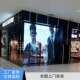 室内LED透明晶膜屏玻璃橱窗贴膜屏P3.91 7.82广告背景电子冰屏