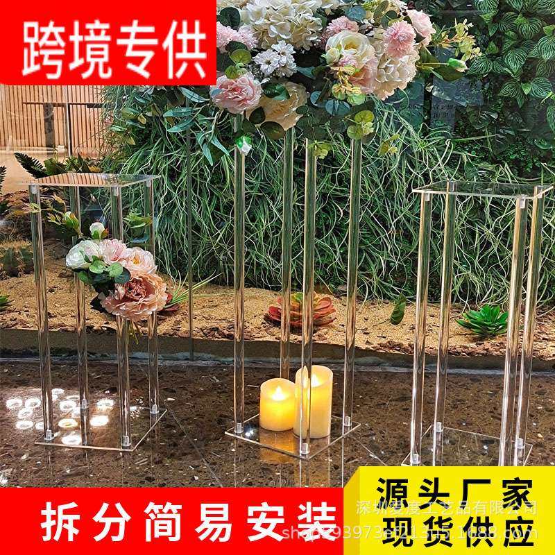 透明亚克力水晶路引婚礼花架 圆形方形婚庆桌摆花架 舞台橱窗布置,节庆用品/礼品,路引,淘宝优惠券,粉丝福利购,淘宝优惠卷