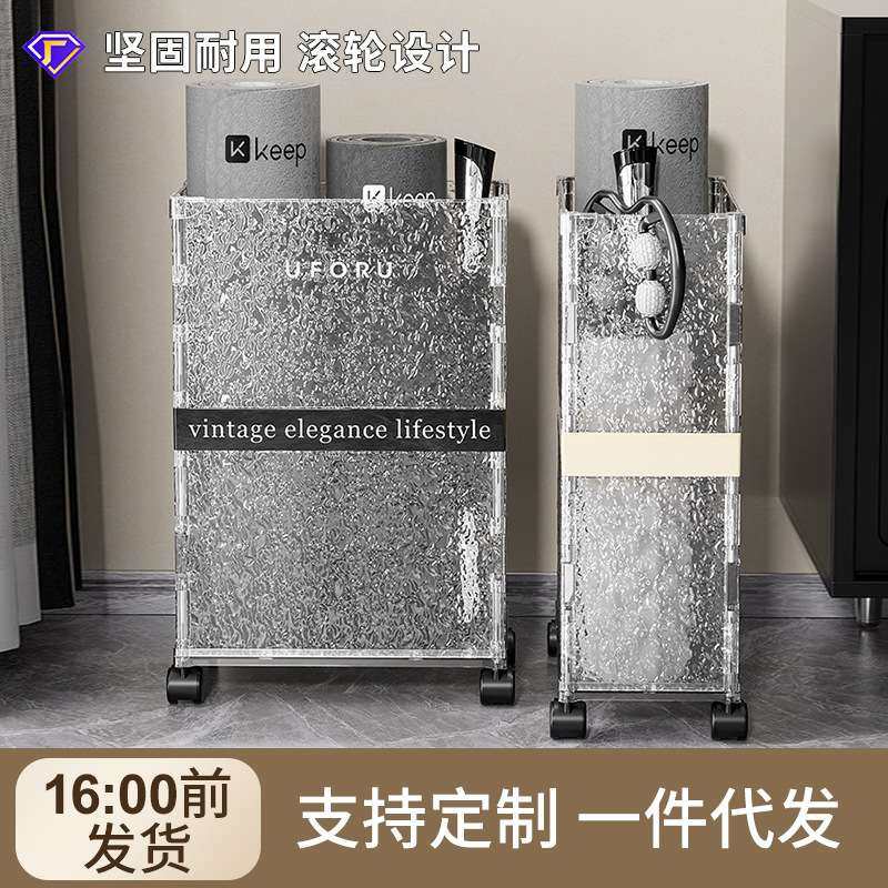 瑜伽垫收纳置物架带轮家用高颜值轻奢风客厅大容量健身器材收纳筐,住宅家具,移动边几/推车,淘宝优惠券,粉丝福利购,淘宝优惠卷