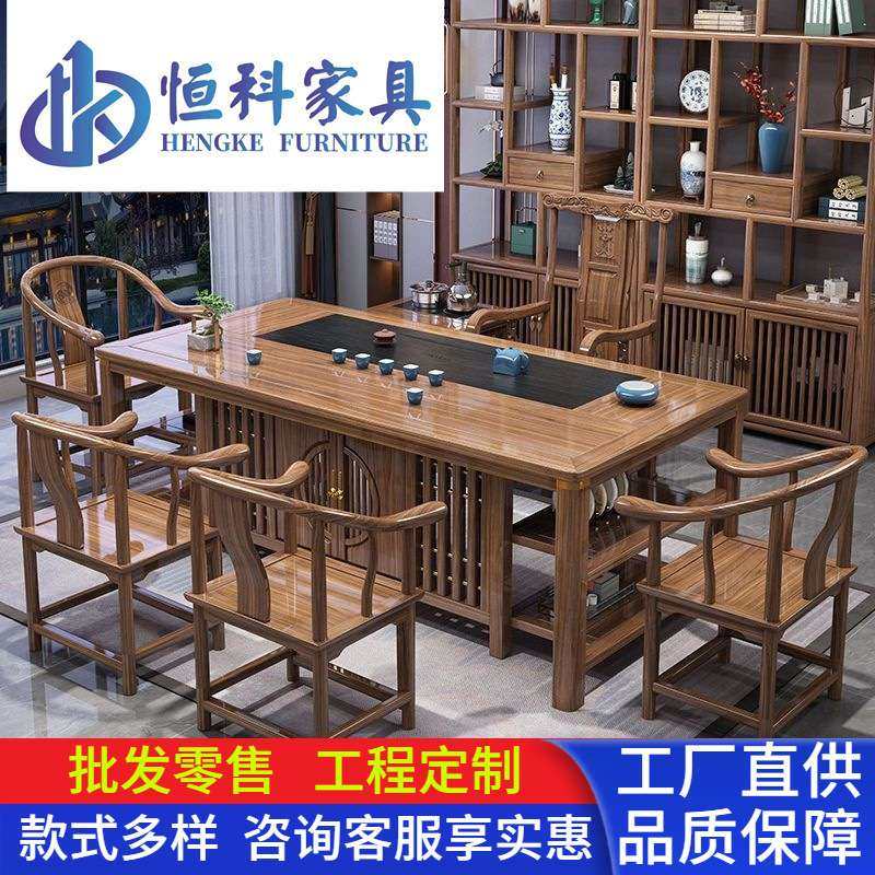 实木茶桌椅组合茶桌一体一整套办公室泡茶台一桌五椅新中式茶几,住宅家具,家用茶台/茶桌,淘宝优惠券,粉丝福利购,淘宝优惠卷