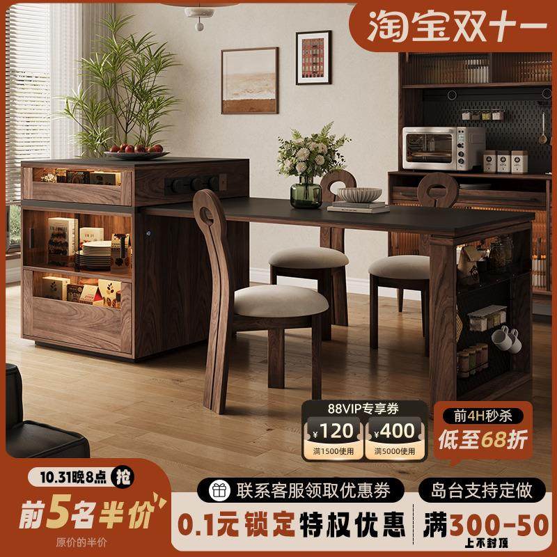 胡桃木岩板岛台餐桌一体家用复古风小户型可伸缩厨房高端实木吧台