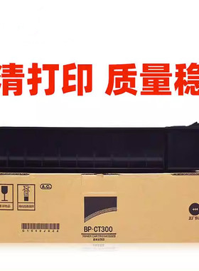 适用夏普BP-M2851R M3151R M3551R粉盒BP-CT300碳粉墨盒 复印硒鼓