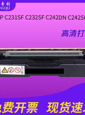 适用理光SPC310C硒鼓SP C231SF C232SF C242DN C242SF C320DN C320DN/C323/C340DN墨盒黑色彩色粉盒套鼓