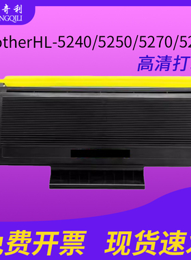 适用兄弟TN3135粉盒 DR3150鼓架 BrotherHL-5240/5250/5270/5280 5340/5350/MFC8370/8460/8660/8670硒鼓套鼓