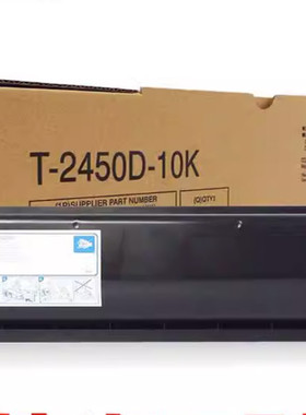 适用东芝T-2450D 223 e-STUDIO 243 225 195 245墨盒粉盒碳粉硒鼓