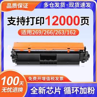 适用佳能CRG051硒鼓MF269dw硒鼓LBP162dw MF260 CRG051粉盒MF264dw LBP161dn