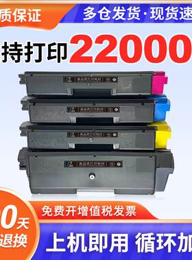 适用京瓷TK5143粉盒M6530cdn M6030cdn P6130cdn复印机墨粉盒京瓷/KyoceraECOSYSM6030/ M6130/tk5143粉盒
