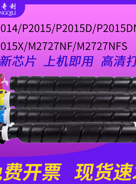 适用立思辰GA9540cdn黑色彩色粉盒立思辰LANXUM GA9540CDN复印机墨粉盒LT-8568优质彩色碳粉盒