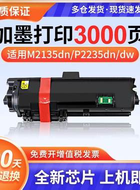 适用京瓷TK1153/1185黑彩粉盒Ecosys P2235DN 2235DW墨粉P2235DN/M2135DN/2635DN黑色彩色粉盒