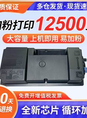 适用京瓷P3045dn碳粉盒TK3163粉盒KYOCERA ECOSYS P3060dn P3055d墨粉盒