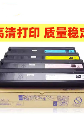适用东芝2110AC粉盒FC415 2610 2615 3115 3615 4615 5115AC 碳粉