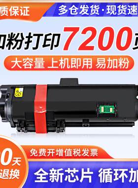 适用京瓷TK-1163/1173粉盒M2135dn粉盒Kyocera M2540dn/M2040dn kyocera P2040dn/P2040dw