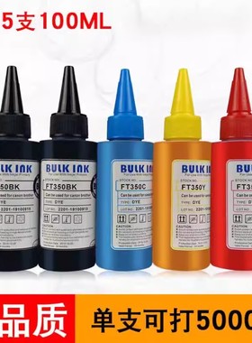 适用原装佳能PG140XL墨盒MG2580 MG2400 MG2500 MG2610 MG3610 MG3510 MG3110 MG2110打印机墨盒墨水盒易加墨