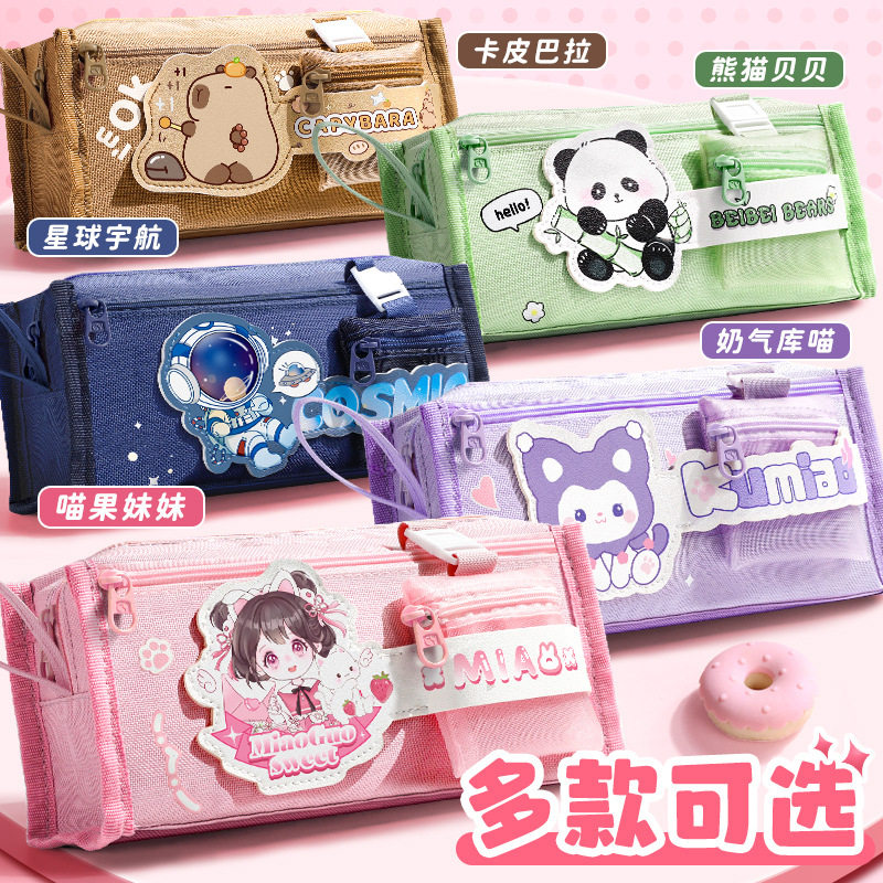 笔袋女生款高颜值大容量透明初中生女孩版文具袋多功能学生铅,文具电教/文化用品/商务用品,笔袋,淘宝优惠券,粉丝福利购,淘宝优惠卷