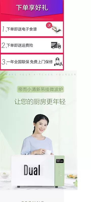 Trung Quốc dik41 Đức hoàng đế nhỏ bảng điện tử nhỏ nhỏ 20l tươi treo lò vi sóng hộ gia đình - Lò vi sóng