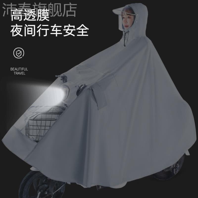 深远009电动车雨衣雨披长款全身防暴雨加大加厚骑行摩托车电瓶车